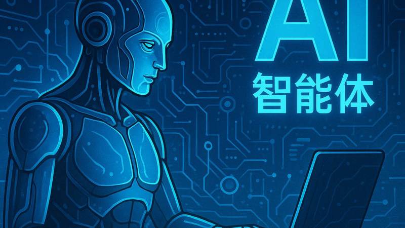 Bwin 必赢多模态交互方案服务配图 yumingbao.cc